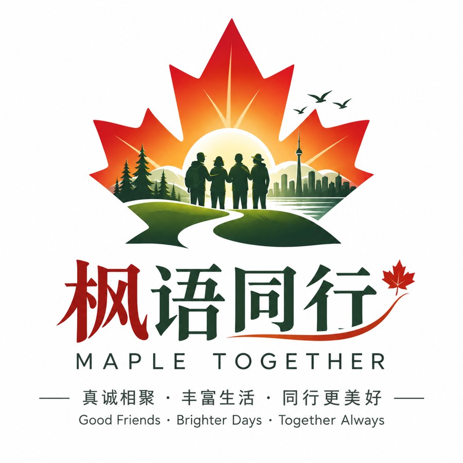 枫语同行 Logo
